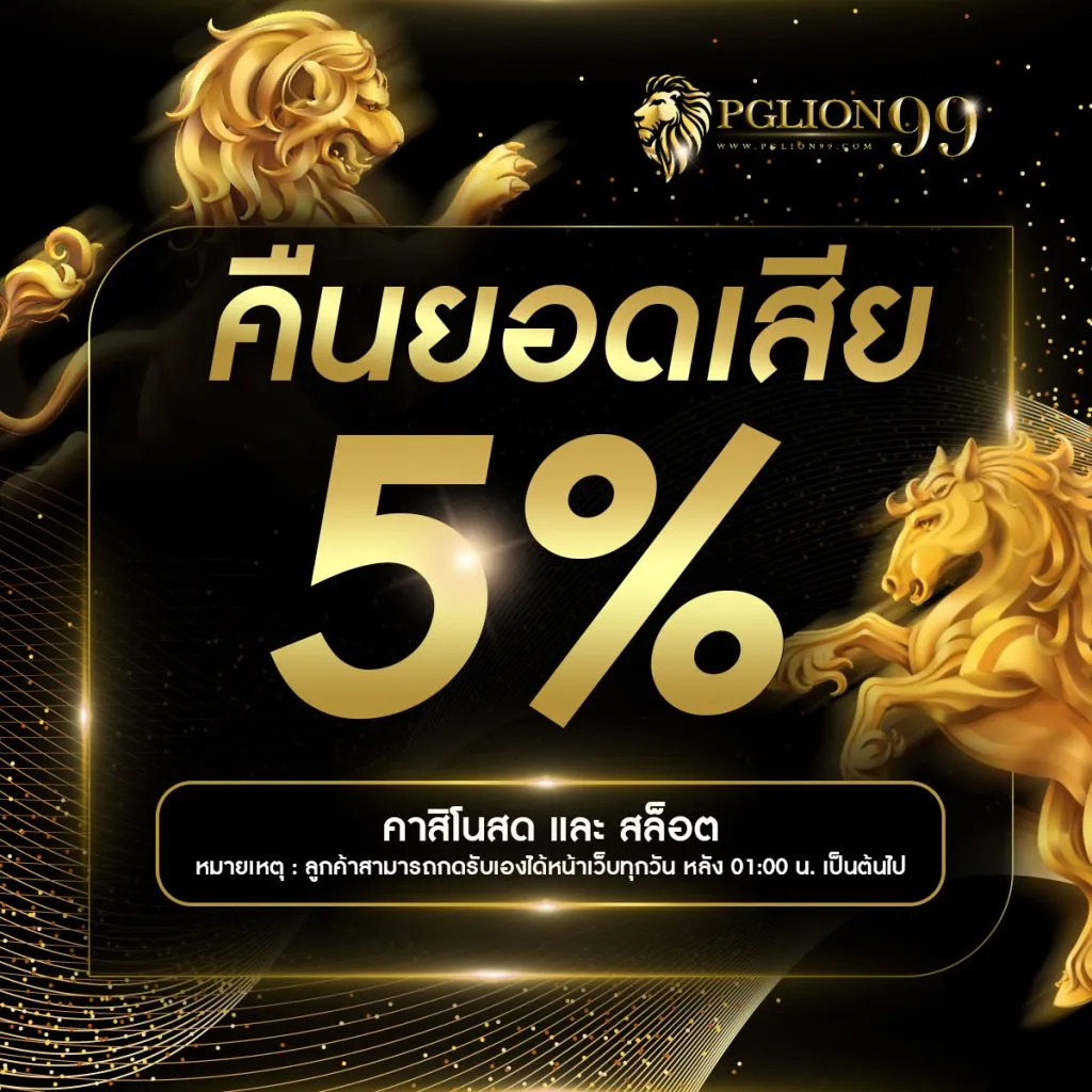 pglion99